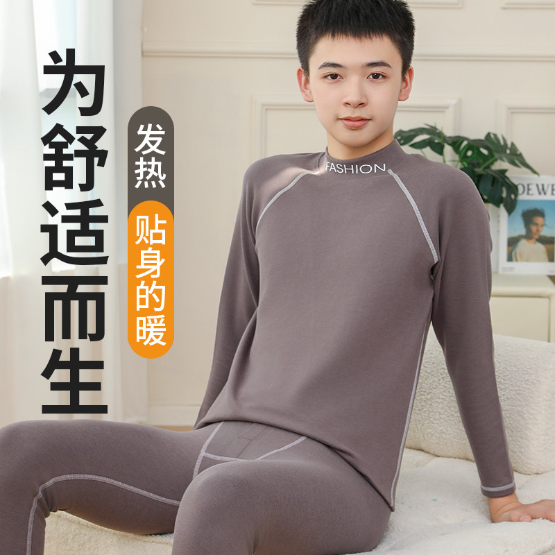 保暖内衣男童大童男士线衣线裤青少年秋衣秋裤套装男初高中学生薄