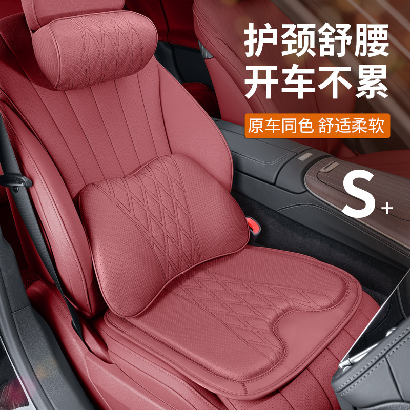 适用长安cs75/55mplus汽车头枕uni-v逸动plus锐程cc车用护颈枕靠
