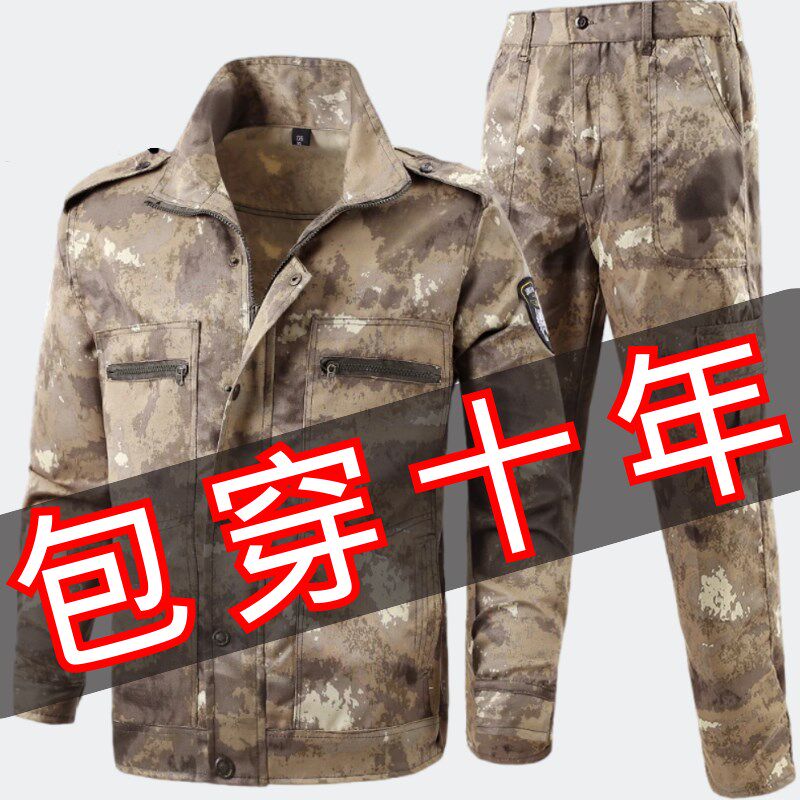 夏季劳动防护服迷彩服建筑工地工作服耐磨男子汽车修理工作服劳动