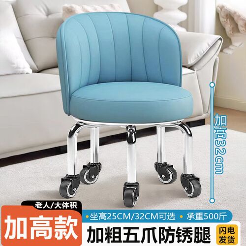 30cm高款滑轮矮凳 q加高家用万向轮带轮防锈小凳子 成人靠背圆凳