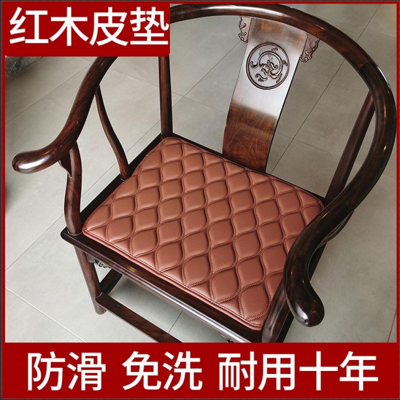 红木圈椅太师茶餐椅防滑坐垫中式罗汉床免洗高密度海绵皮垫子,居家布艺,椅垫,淘宝优惠券,粉丝福利购,淘宝优惠卷