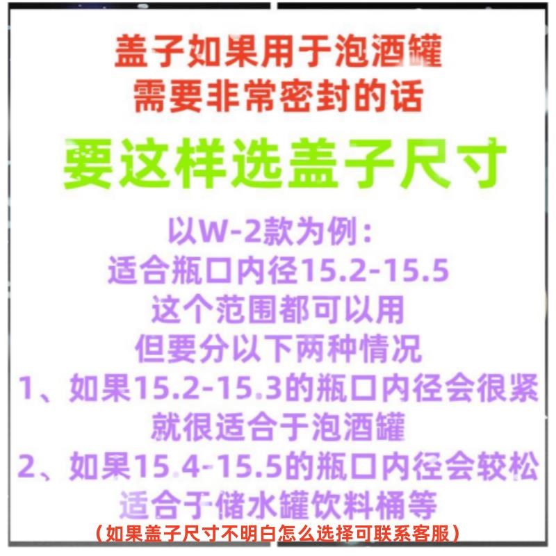盖子配件密e封罐玻璃盖单配壶盖瓶盖杯盖玻璃瓶酒瓶酒坛泡酒罐饮