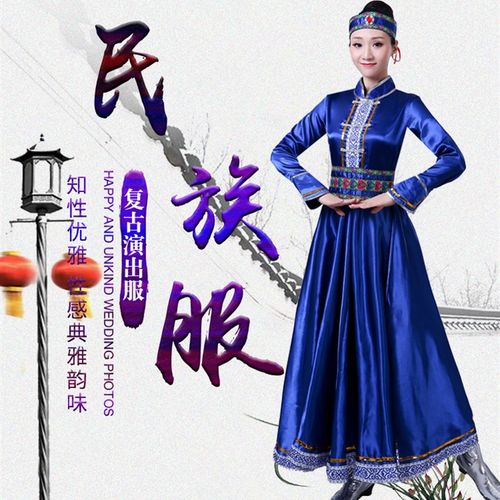 新款蒙古族舞蹈服女 少数民族表演C服装 内蒙古成人表演服蒙古群