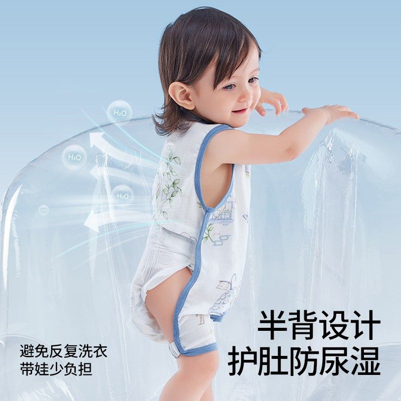 贝肽斯婴儿肚兜护肚子防着凉宝宝肚兜夏季薄款凉感纱布半背防尿湿