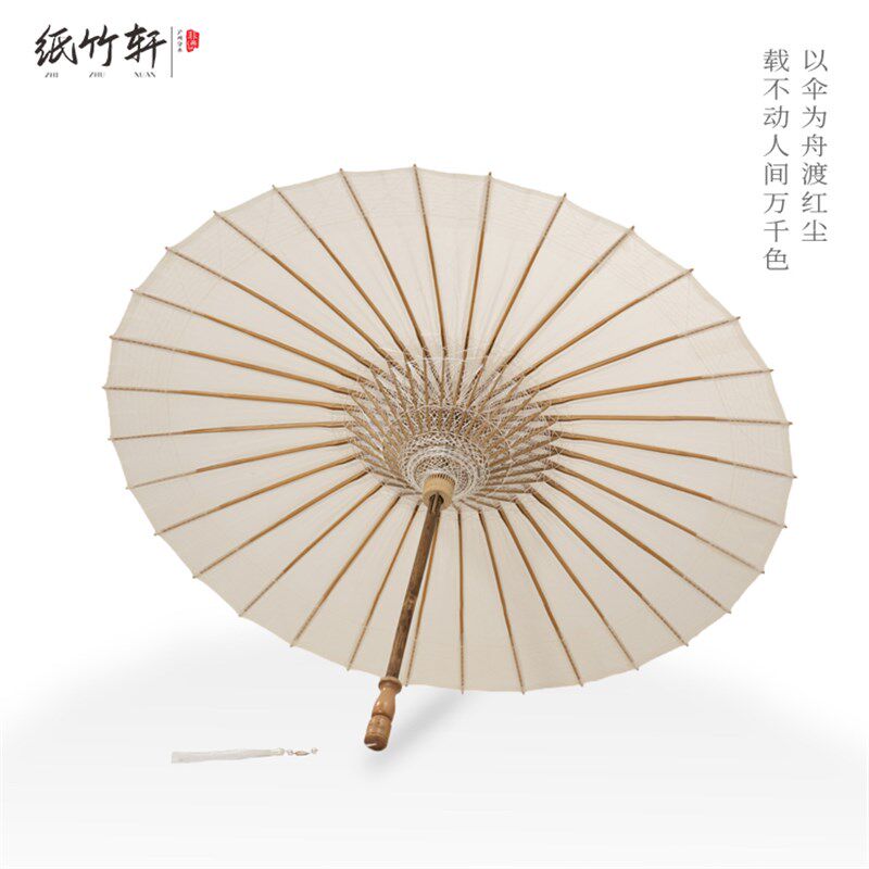 纸竹轩纯白色油纸伞非遗纯手工古风道具防Q雨晴雨两用桐油伞