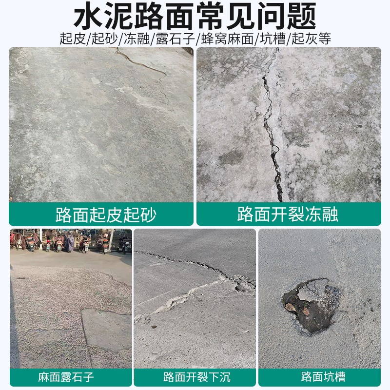 新款厂新水泥地面环氧地坪修复自流平地面绿色地坪漆修补车库坑洼