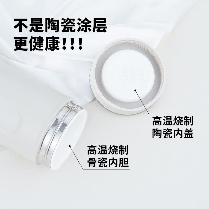 2024新款男女士全陶瓷内胆保温杯 大容量非涂层高颜值骨瓷咖啡杯