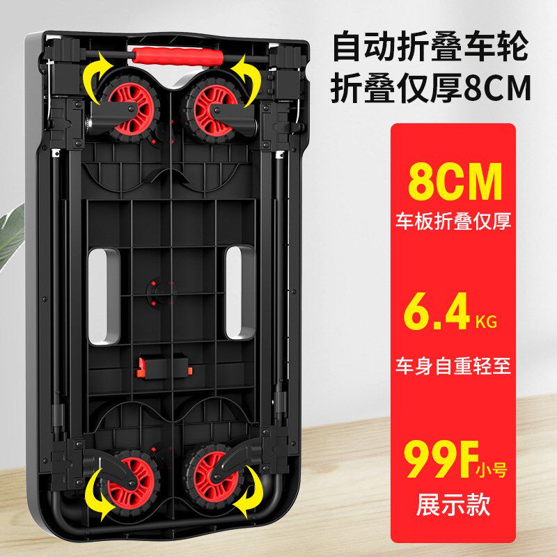 轮子可折叠平板车搬运车手推车拖车折叠随车便携小拉车小推车拉货