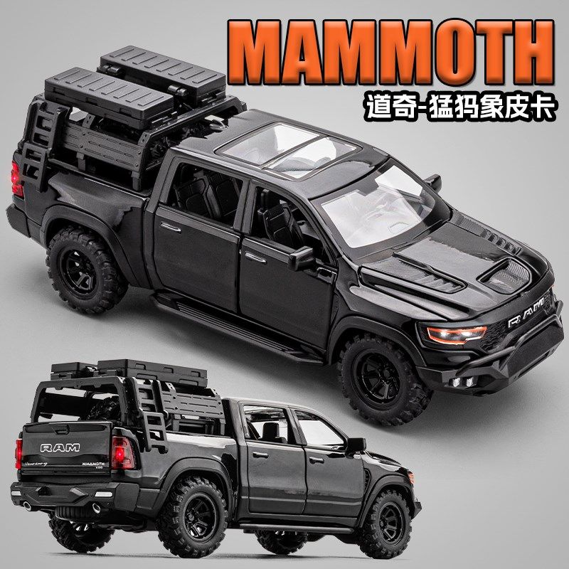改装猛犸象皮卡车玩具男孩仿真合C金汽车模型儿童小汽车越野车玩