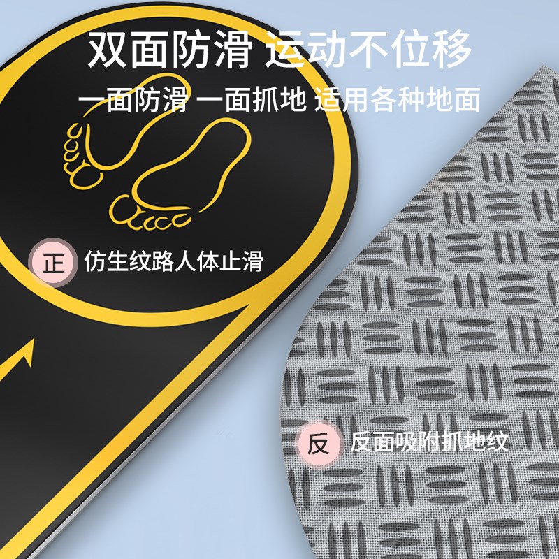 跳绳减震垫瑜伽垫子跳操地垫室内健身隔音防震静音防滑加厚垫