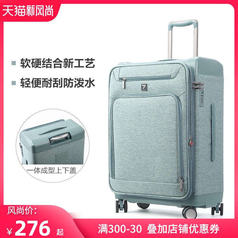 牛津布行李箱男帆布拉杆箱女20寸小型轻便登机箱24寸大容量旅行箱