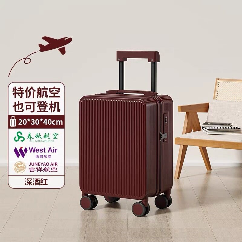 小型轻便20x30x40廉航登机拉杆旅行箱14寸春秋R航空行李箱女16寸