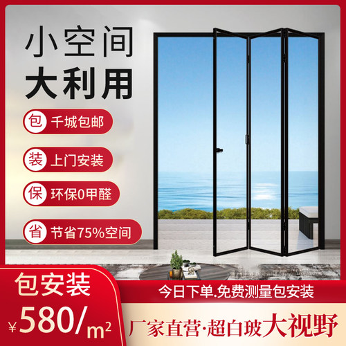 极窄折叠门铝合金阳台卫生间厨房C商铺吊轨玻璃隔断移门边框折叠