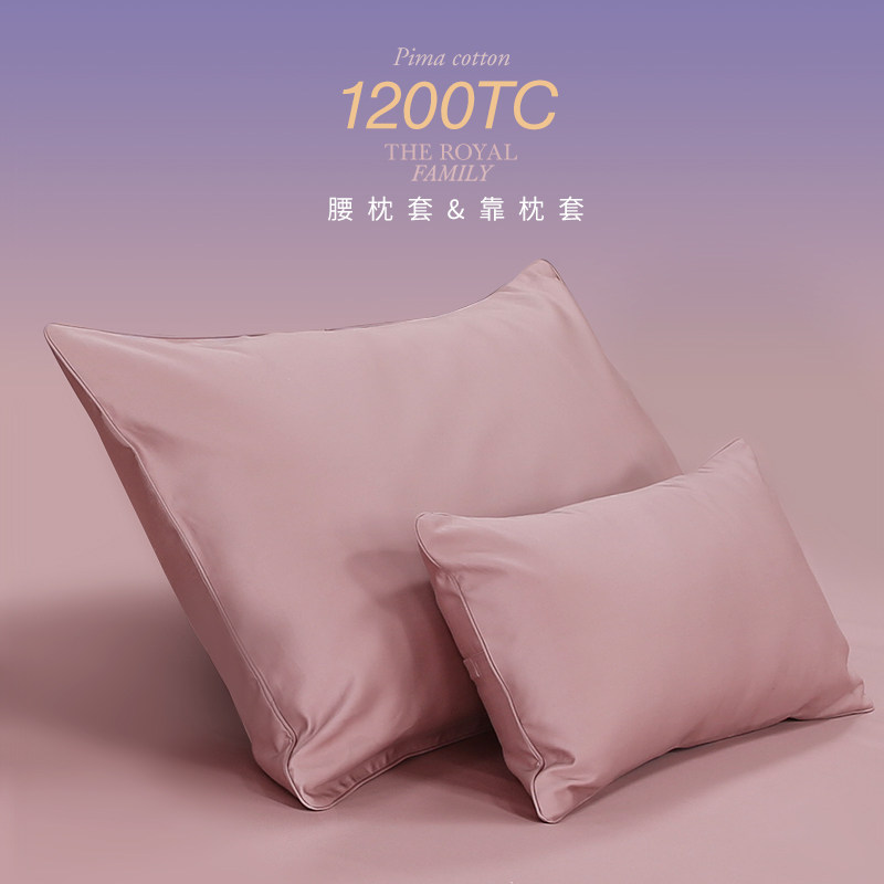 抱枕套不含芯长正方形1200根纯棉定做大号欧式简约纯色沙发靠垫套