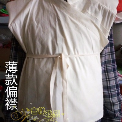 包邮京剧服装戏剧护领蟒男靠垫肩胖袄棉坎薄款厚款对襟偏襟戏服