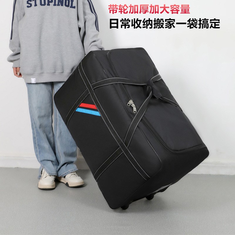 特大容量行李包带轮防水手提行李袋搬家袋旅行P包袋收纳包男托运