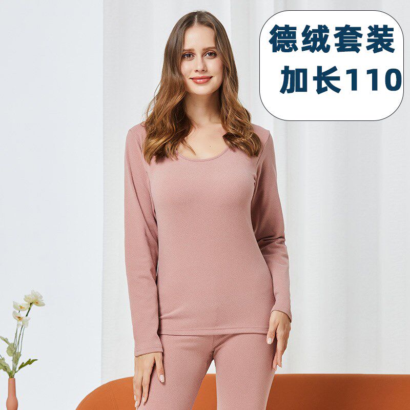 175高个子内衣裤套装女110cm长腿学生超长德绒薄绒加长版秋衣秋裤