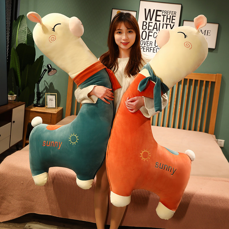 羊驼抱枕睡觉专用大人可拆洗大号公仔女孩抱着睡U布娃娃毛绒玩具