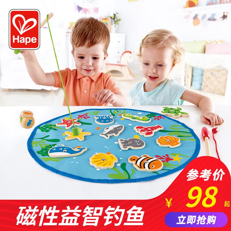 Hape缤纷垂钓乐 宝宝小猫钓鱼玩具儿童磁性小孩益智1-2岁24个月一
