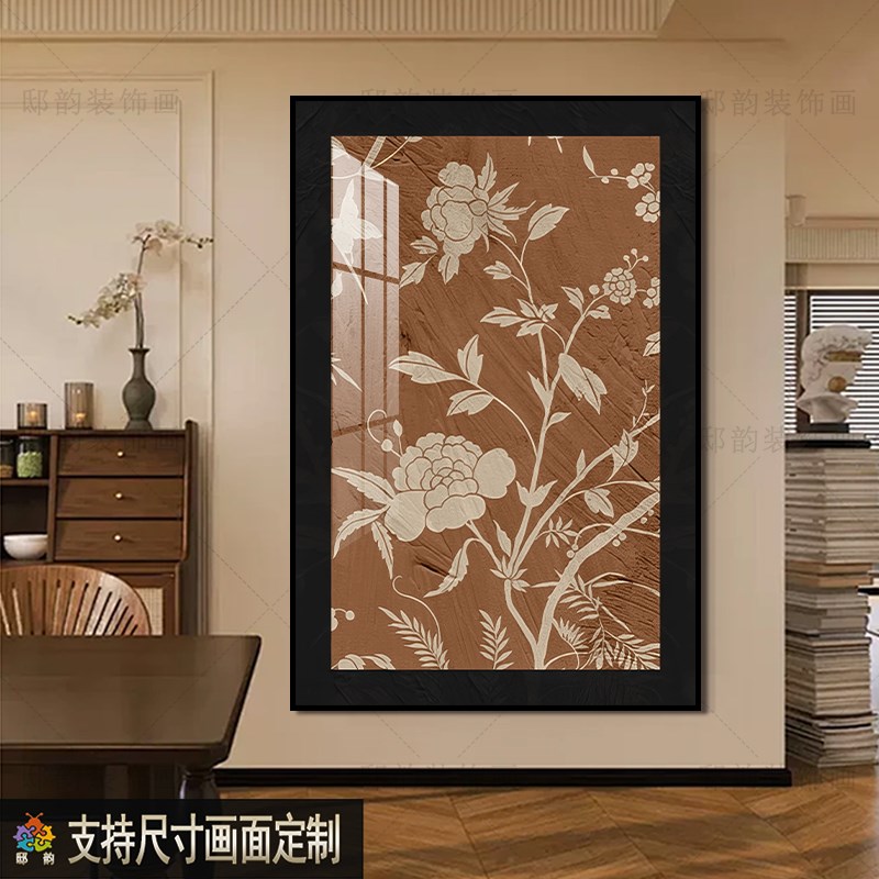 中古风民宿酒店软装挂画客厅样板间房间壁画餐厅饭厅竖版挂画定做