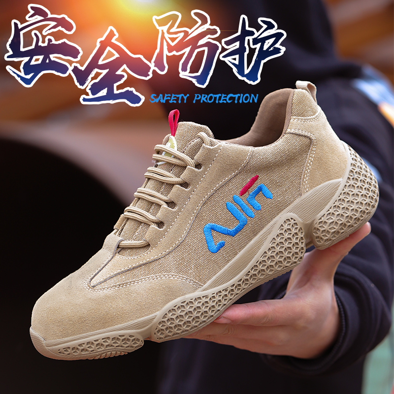 劳保鞋男钢包头防砸防刺穿电焊工作鞋夏季透气防臭耐磨工地防护鞋