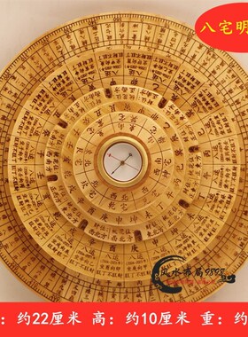 桃木制全铜实心奇门遁甲罗盘多用Q途活转堪舆工具
