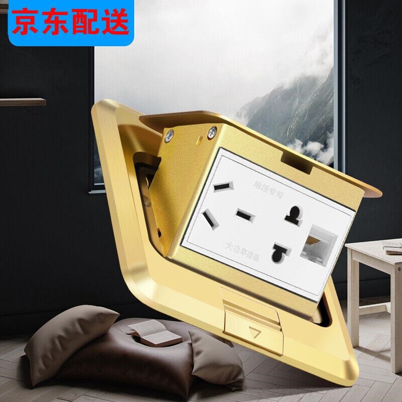 全铜防水地插座隐藏弹起式地板开关插座无阻尼五孔带电脑网线地插