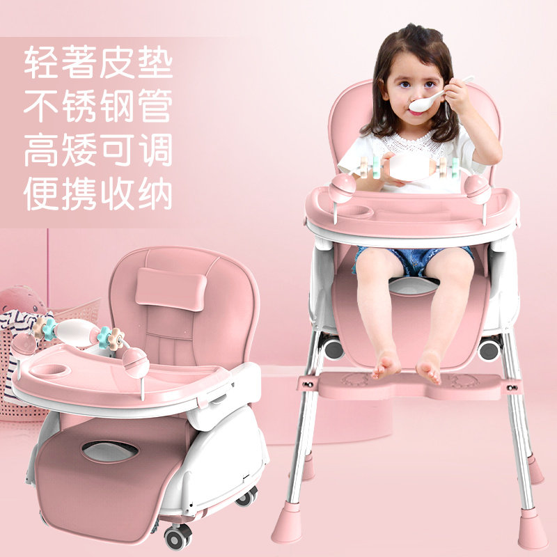 宝宝餐椅婴儿童家用吃饭桌多功能可折F叠座椅子便携式小孩bb凳子