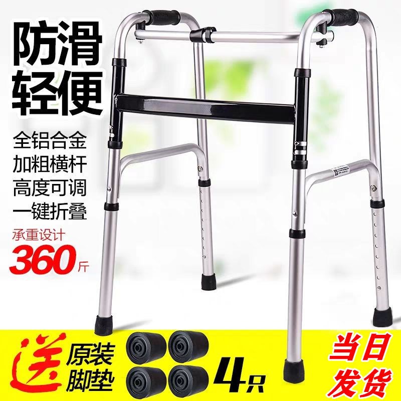 老年人推车可推可坐助行小推车A椅子助步手推出行便携式代步座椅