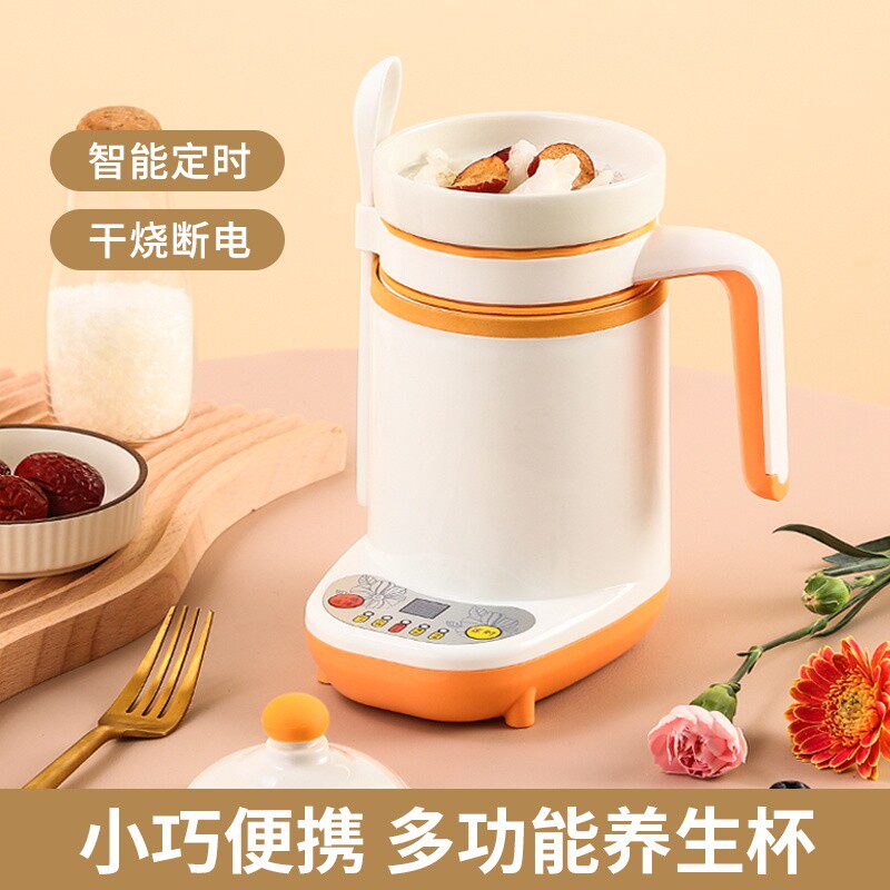多功能养生电炖杯k陶瓷内胆智能电煮锅迷你煮粥加热电水杯办公室