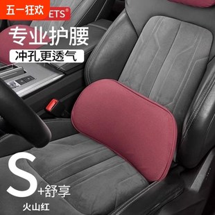 汽车腰靠靠垫薄款 小腰靠尾椎车载靠枕护腰座椅支撑记忆棉头枕护颈