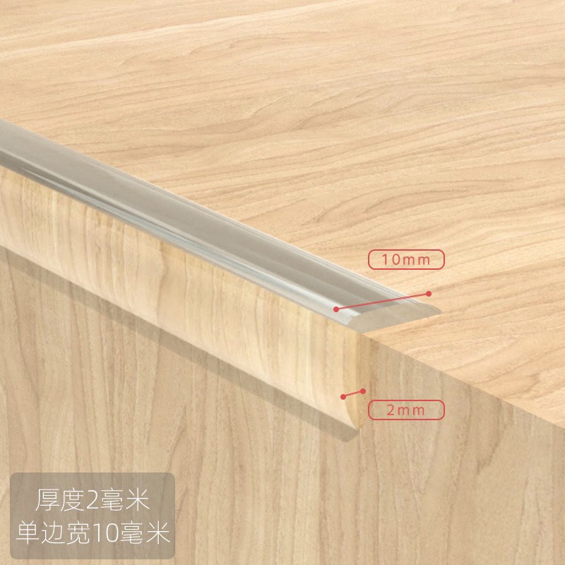 防撞条透明桌边角防碰头儿童保护条加宽加厚护角高粘墙角新款