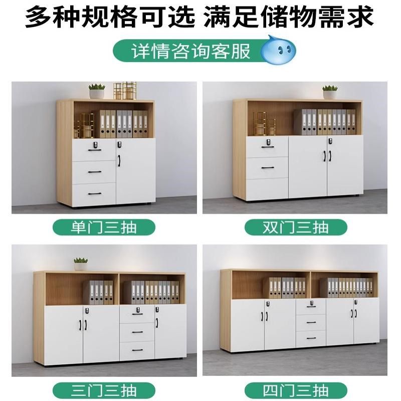 办公室文件柜木质矮柜资料储物收纳柜带锁隔断桌边柜靠墙落地书架