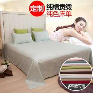 纯色纯棉斜纹贡缎榻榻米炕单床盖素色特大超大单双人床单单件定制