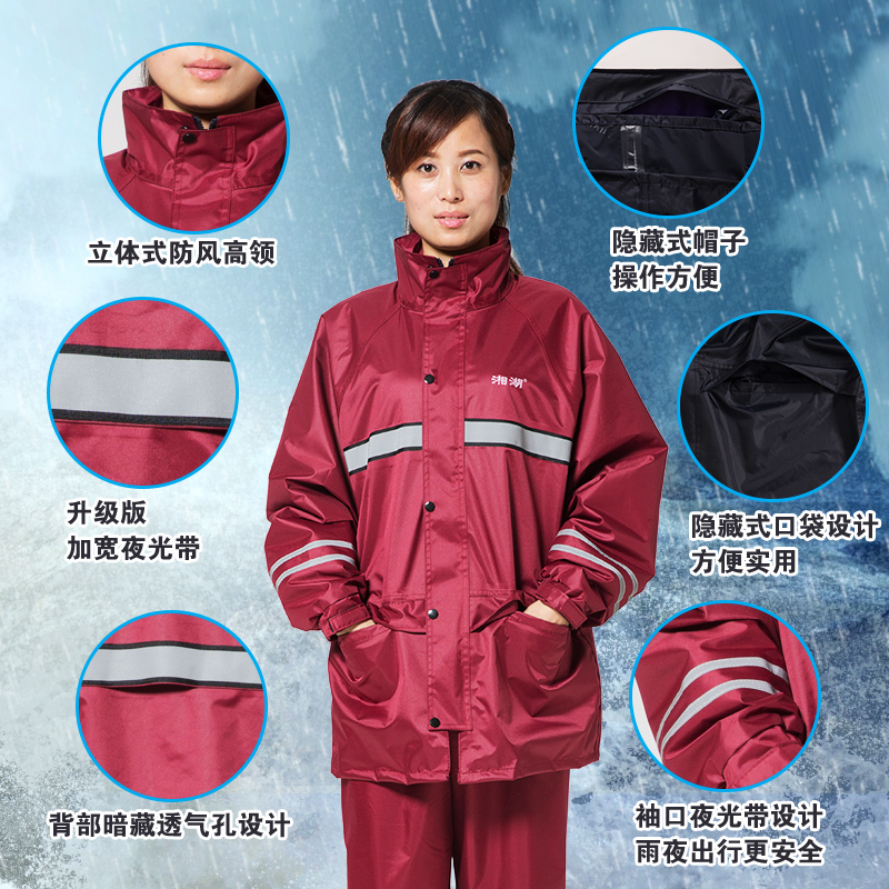 加宽夜光带分体雨衣电动车雨衣男女士成人骑行摩托车雨衣雨裤套装