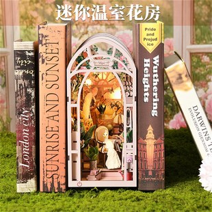 温室花房DIY手工小屋艺术屋拼装 小房子模型微缩场景积木礼物玩具