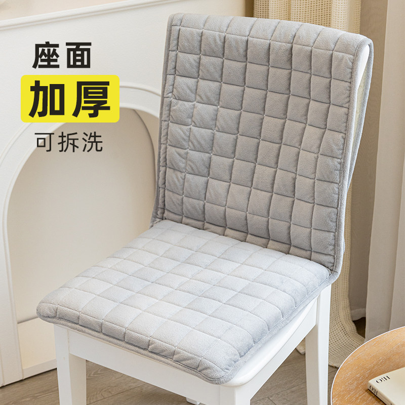 加厚连身椅子f坐垫靠背垫一体椅垫防滑餐桌套装办公室久坐学生四