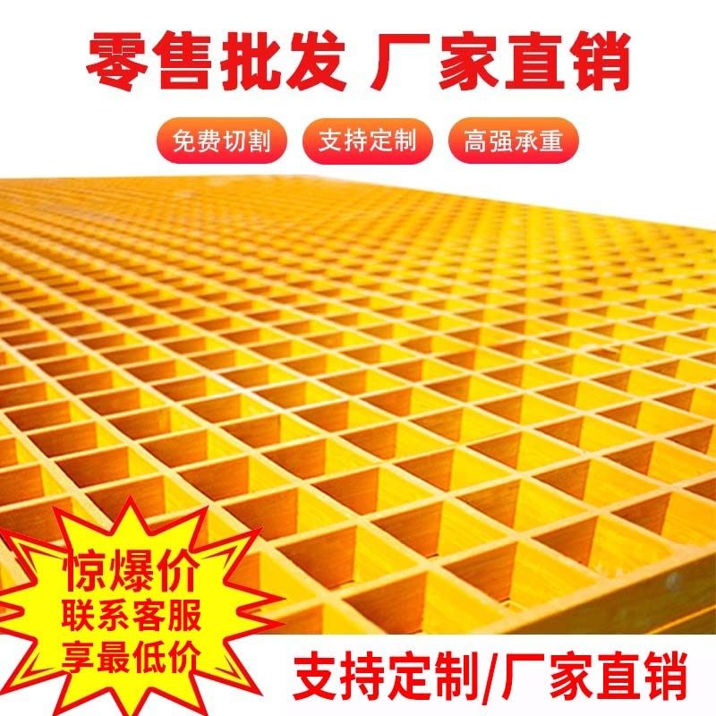 玻璃钢格栅玻璃钢格栅地网漏粪网格鸽子网格板P鸽舍专用网养殖地