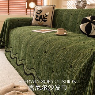 冬天毛绒高级感沙发盖布全盖一片式沙发巾沙发垫防滑沙发套沙发毯
