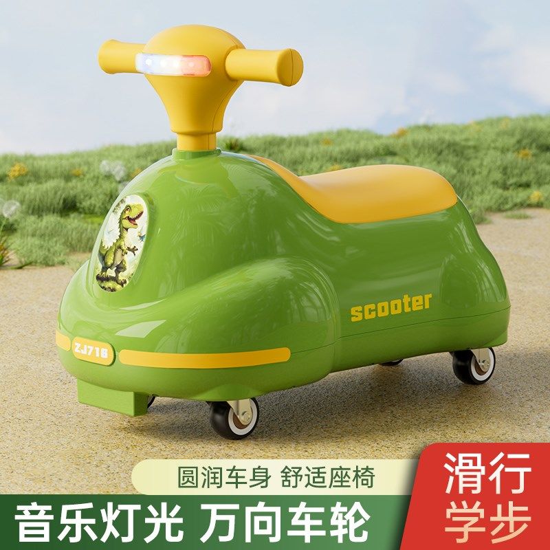 儿童扭扭车1一4岁男女宝宝防侧翻滑行车助学娱乐练步车玩具溜溜车