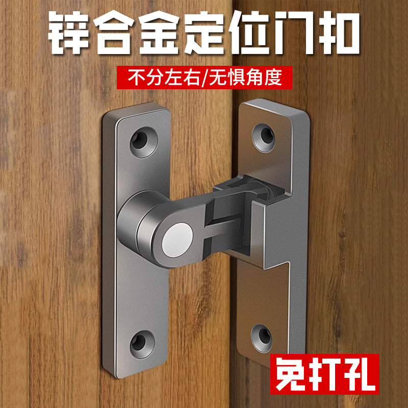 免打孔安全门锁夜光门扣明装移门插销锁不锈钢加厚精U铸90度门搭