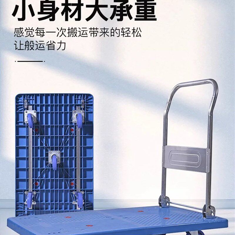 静音手推车加大5轮平板车搬运车拉货大轮子折叠家用便携仓库热卖