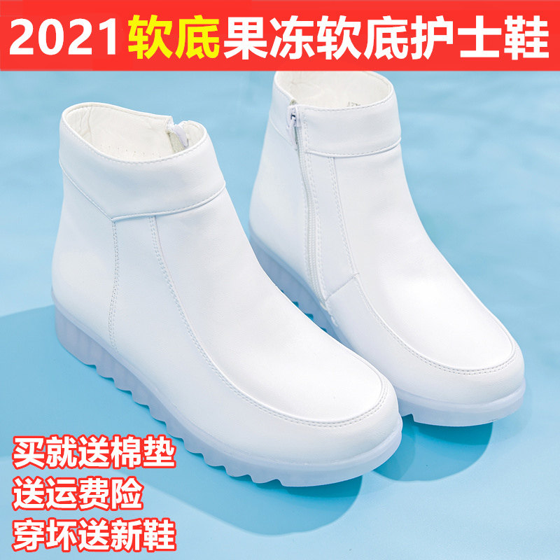 白色护士鞋女冬季2021新款棉鞋平底加绒防滑软底坡跟保暖冬天短靴