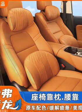 哈弗猛龙专用头h枕腰靠H5/骁龙/二代大狗同色颈枕汽车内饰靠枕用