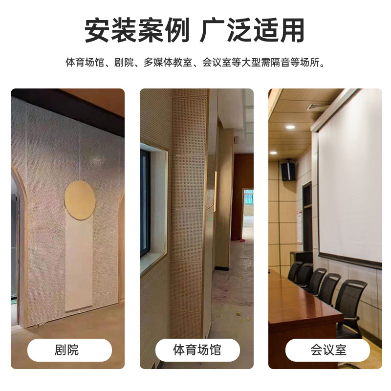 木质穿孔吸音板墙面冲孔吸声板音乐教室会议室报告厅墙面装饰阻燃