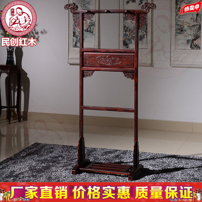 东阳红木家俱黑酸枝阔叶黄檀落地衣帽架高档红木衣W架实木中式古