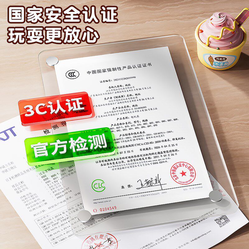 儿童彩泥玩具女孩无毒橡皮泥雪糕店冰淇淋机超轻黏粘土过家家礼物