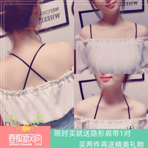 内衣带肩带可外露挂脖p文胸带交叉美背肩带女透明隐形防滑无痕配