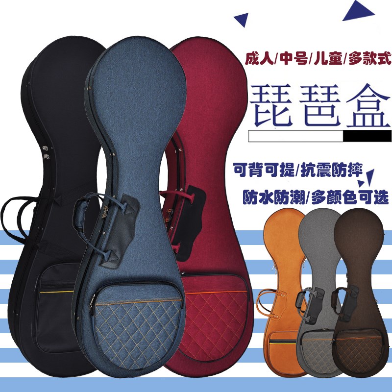 琵琶配件防水防震k成人琵琶盒琴盒牛津布可背可提琵琶盒子箱子弦