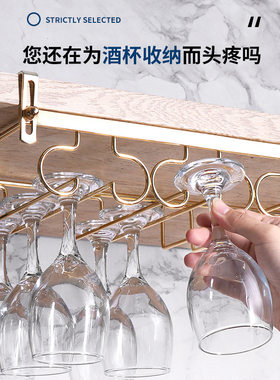 不锈钢红酒杯悬挂架高脚杯架欧y式葡萄酒杯架倒挂架吊杯架倒挂家